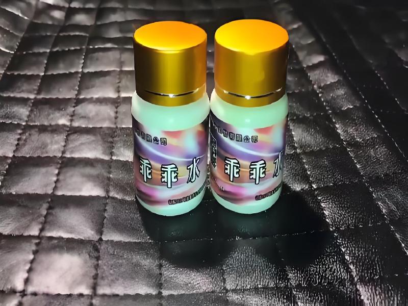 女士专用红蜘蛛2598-jtrZ型号